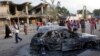 بمب گذاری الشباب در سومالی ۱۷ نفر را کشت
