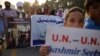 پاکستانی کشمیر میں مقبول بٹ کی برسی پر مظاہرے