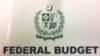 وفاقی حکومت نے 59 کھرب روپے سے زیادہ کا چھٹا بجٹ پیش کر دیا