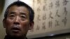 Keluarga Pengacara Tuna Netra China akan Reuni di AS