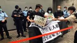 香港民主派組織遊行抗議全民國家安全教育日 憂大陸化教材洗腦