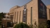 اسرائیلی عجائب گھر نے اسلامی نوادرات کی نیلامی روک دی