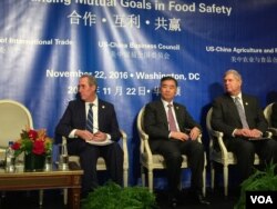 美贸易代表弗罗曼（左）、中国副总理汪洋（中）与美农业部长维尔萨克出席美中农业食品伙伴关系研讨会（2016年11月22日，美国之音莉雅拍摄）