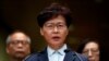 香港特首表態支持將反外國制裁法作為本地法實施