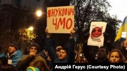 Про "кривавого Януковича" кричали під вікнами Ахметова у Лондоні. ФОТО