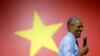 奥巴马与越南青年交流