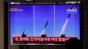 La televisión de Seúl reporta lanzamientos de misiles por Corea del Norte el 14 de abril de 2020.