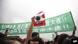 图为大连民众8月14日举行抗议，要求取消在该市建造一座化工厂的计划