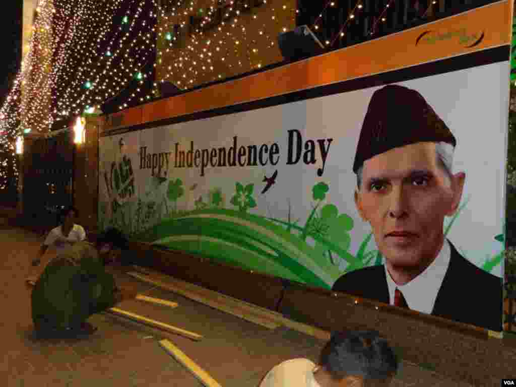 Jinnah