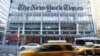 New York Times: Обама инициировал кибервойну против Ирана