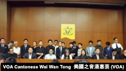 20多名香港民主派立法會議員召開記者會，回應取消4名議員資格的裁決， 攝影：美國之音湯惠芸）