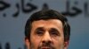 محمود احمدی نژاد ۱۴ مشاور خود را برکنار کرد