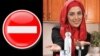 وزارت ارشاد چاپ تصویرزن در تبلیغات را ممنوع کرد