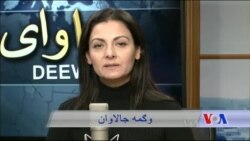 ډیوه ریډیو په ټې وي