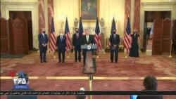 نسخه کامل کنفرانس خبری مایک پمپئو و سایر مقامات ارشد آمریکا درباره بازگشت تحریم‌های سازمان ملل علیه ایران - ۳۱ شهریور 