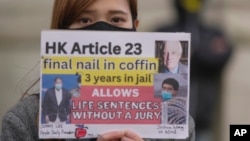 资料照片: 2024年3月23日支持香港民主派的香港活动人士在伦敦参加抗议香港新国家安全法的活动，即《基本法》第23条立法