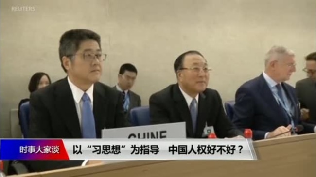 时事大家谈:以“习思想”为指导,中国人权好不好? 时事大家谈:以“习思想”为指导,中国人权好不好?