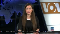 برنامه پنج‌شنبه خبری آشنا: هدف نشست دوحه به رسمیت شناختن حکومت طالبان نیست- سازمان ملل متحد