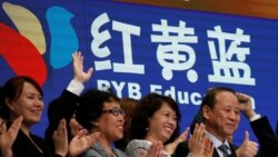 VOA连线(叶兵)：北京红黄蓝虐童新闻追踪
