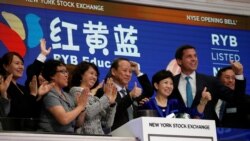 VOA连线(叶兵)：红黄蓝幼儿园最新见闻