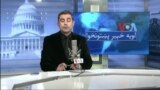 لویه پښتونخوا په ټي وي
