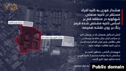 هشدار اسرائیل