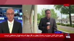 واکنش اروپا به جنگ در خاورمیانه؛ از نگرانی‌های اقتصادی در بروکسل تا بررسی پیامدهای سیاسی در ایروان