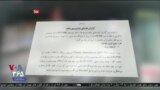 اخبار شبانگاهی