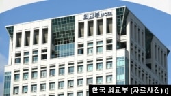 한국 외교부 청사(자료사진)