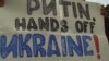 США закликають Україну захистити посольство РФ