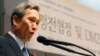 김관진 한국 국방부 장관이 26일 서울 중구 프레스센터에서 열린 코리아 DMZ 협의회 제4차 국제학술회의 '정전협정 및 DMZ 60년: 과거, 현재 그리고 미래'에서 축사하고 있다.