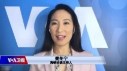 海峡论谈：美日印澳联盟抗中 解放军六年内攻台？