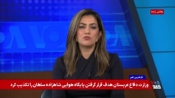 زنان افغان در کانون نگرانی‌های شورای امنيت سازمان ملل متحد