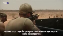 Новости США за 60 секунд. 7 июля 2018 года