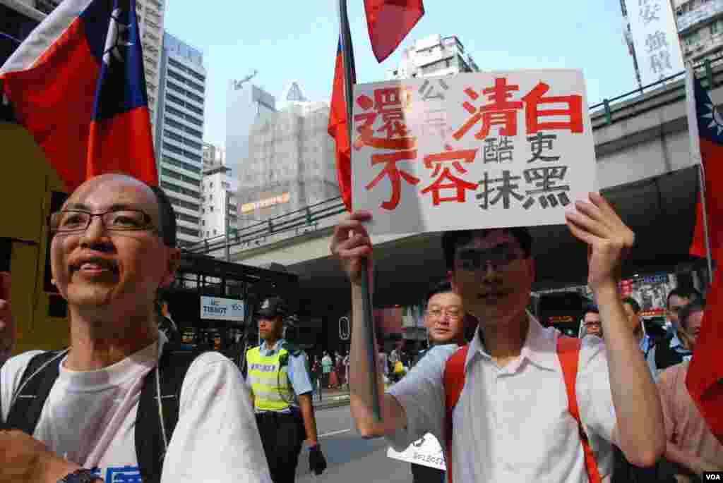 香港市民馮先生(左一)與多位遊行人士高舉中華民國國旗(美國之音湯惠芸)