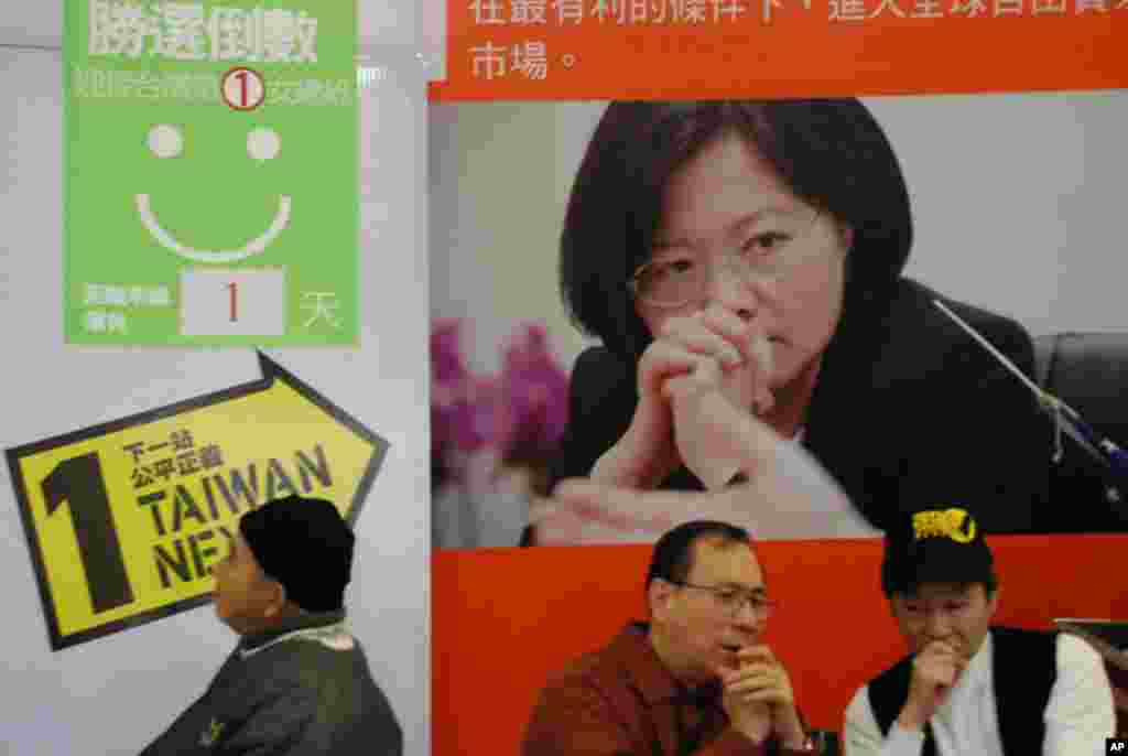 民進黨總統候選人蔡英文陣營台北市競選總部佈置