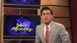 ဗုဒ္ဓဟူးနေ့မြန်မာတီဗွီသတင်းများ