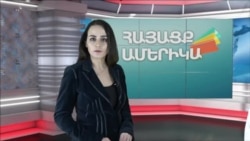 Պատերազմից հետո. ՀԱՅԱՑՔ ԱՄԵՐԻԿԱ