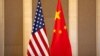 FILE - Dalam kunjungannya ke China, Menteri Keuangan Janet Yellen mengeluarkan peringatan keras bahwa perusahaan/bank China yang memfasilitasi penjualan barang-barang militer ke Rusia dapat dikenakan sanksi AS.
