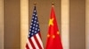 资料照：2023年7月8日，美国财政部长耶伦与中国副总理何立峰在钓鱼台国宾馆举行会谈前布置的美中两国国旗。