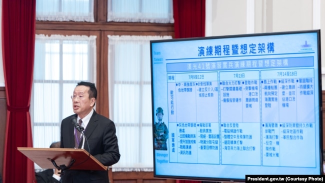 台湾国防部长顾立雄在“全社会防卫韧性委员会第4次委员会议”上介绍将于7月7月9日至18日登场的“汉光41号演习”计划 。