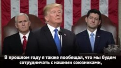 Дональд Трамп о войне с ИГИЛ