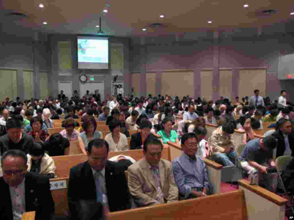 기도회에 참석한 한인들