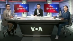 ၂၀၂၂ ခု ဇန္နဝါရီ(၇)ရက် VOA မနက်ခင်းအစီအစဉ်
