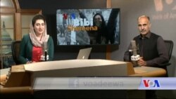 بي بي شیرینه – وي او اې ډيوه په ټیلې ویژن