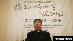 지난해 11월 기자회견장에서 한국기독교교회협의회 회장 김근상 대한성공회 주교. (자료사진)