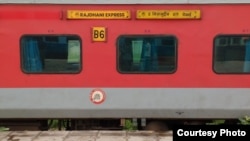 India Train 