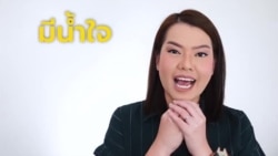 Newsy Vocab คำในข่าว Ep.56 ‘มีน้ำใจ, เอื้อเฟื้อ’ ภาษาอังกฤษใช้คำว่าอะไร?