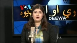 ډیوه ریډیو په ټې وي