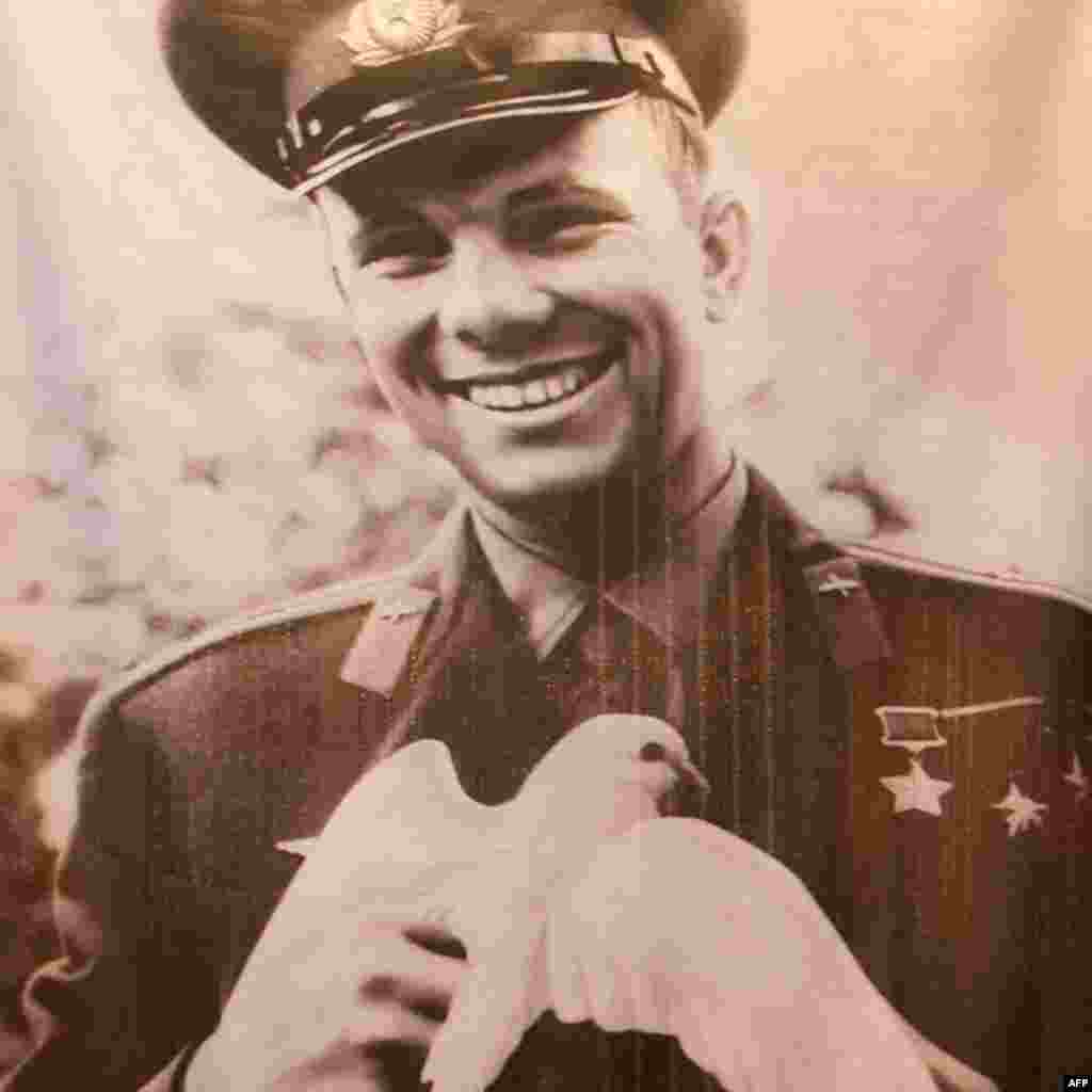 Юрий Гагарин